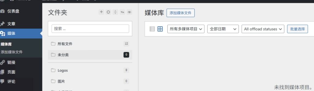 HappyFiles Pro–WordPress媒体库文件管理插件[更至v1.8.3]-海棠博客